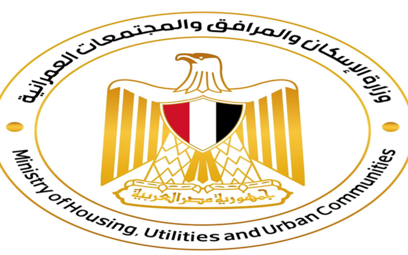 إعلان جديد.. وظيفة شاغرة في الإسكان: المستندات المطلوبة وخطوات التقديم 2025